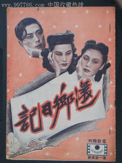 特洛依大学 Business diploma